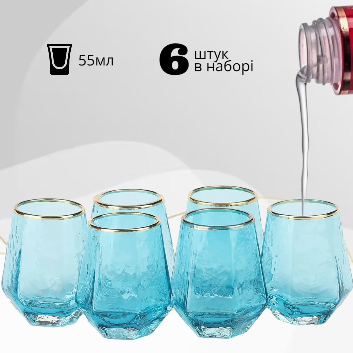 Набір чарок для горілки A-PLUS 6 шт 55 мл (9033)