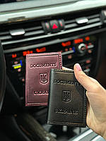 Обкладинка для айді карток 2186-1, фото 10