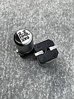 Конденсатор електролітичний 2.2uf 50V,105C, (4x5)