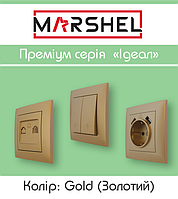 Серія преміум "IDEAL GOLD" прихованої установки TM"MARSHEL"(Туреччина)