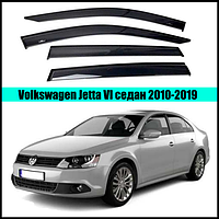 Ветровики Volkswagen Jetta VI сед 2010-2019 (скотч) AV-Tuning