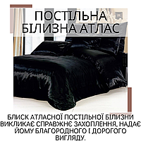 Гипоаллергенное постельное белье натуральное Атласный комплект постельного белья Комплект постельного