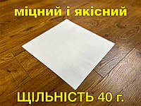 Пергамент білий 30*30 см., щільність 40 г., (1000 листів)