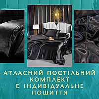 Красива якісна постільна білизна надійна Двоспальна постільна білизна атлас ніжний Постільний євро