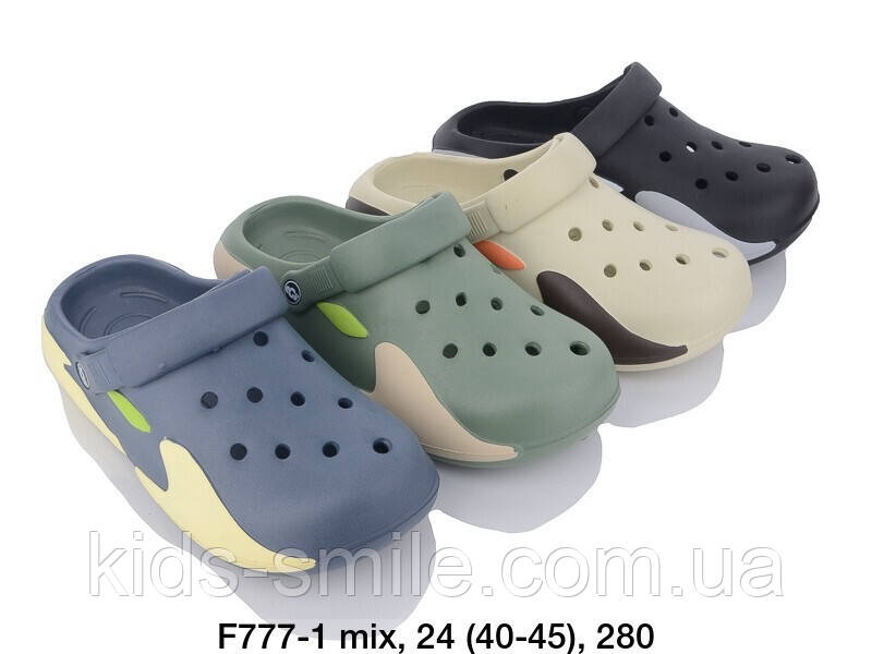 Крокси чоловічі ( Розміри: 40-45 )