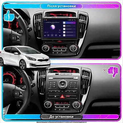 Штатна магнітола Lesko для Kia Ceed I Рестайлінг 2010-2012 екран 9" 6/128Gb 4G Wi-Fi GPS Top, фото 3