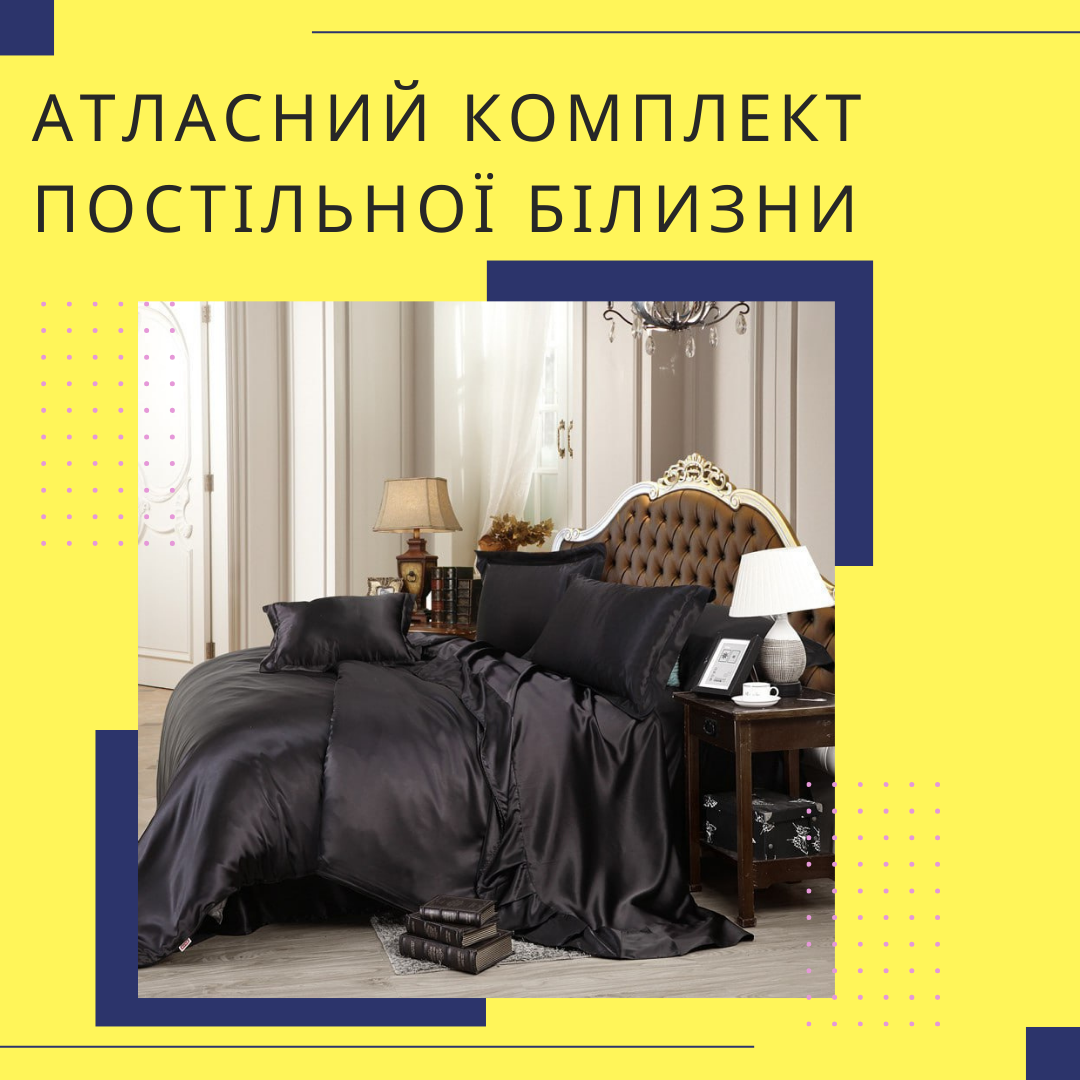 Якісна постільна білизна від виробника міцне Атласне постільна білизна Туреччина Постільна атлас