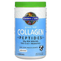 Garden of Life Collagen Peptides Unflavored 280 g GOL-12457 SP