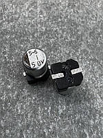 Конденсатор електролітичний 1uf 50V,105C, (4x5)