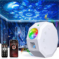 Проєктор зоряного неба Galaxy Projector Light KX-668RF з пультом дистанційного керування та таймером