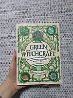 Пейдж Вандербек Green Witchcraft Как открыть для себя магию цветов трав деревьев кристаллов и многое другое