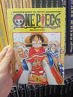 One Piece Том 2