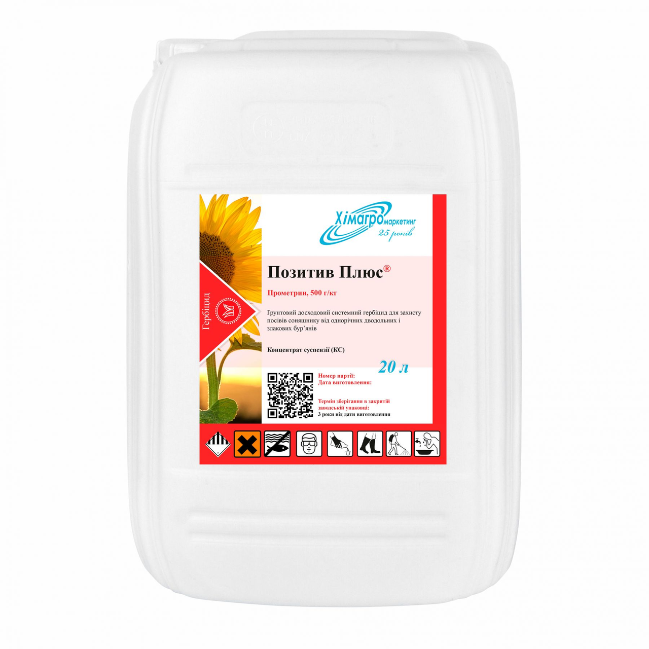 Гербіцид ПОЗИТИВ ПЛЮС 20 л Хімагро, фото 1