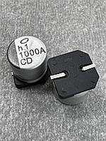 Конденсатор електролітичний 1000uf 10V, 105C, (10x10)