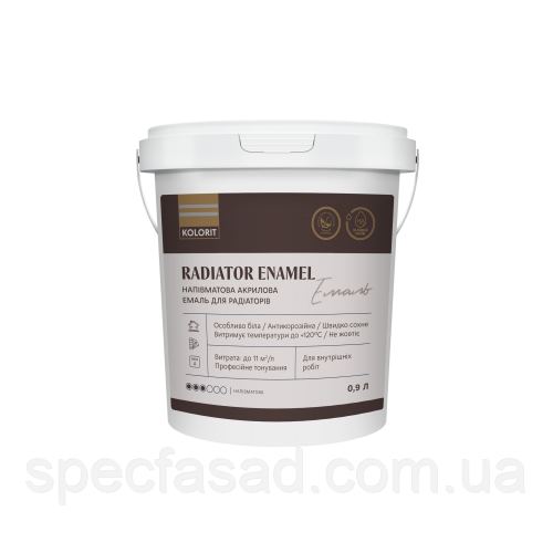 Емаль для радіаторів Kolorit Radiator Enamel 0,9л біла