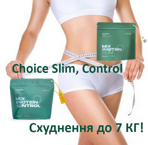 Mix Protein SLIM та Mix protein Control комплект Схуднення без жорстких дієт та виснажливих вправ