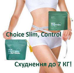 Mix Protein SLIM та Mix protein Control комплект Схуднення без жорстких дієт та виснажливих вправ