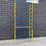 Помост будівельний міні вишка Козак, висота 3.6 м, фото 10