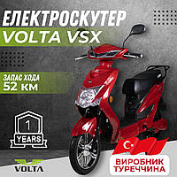 Електроскутер VOLTA VSX Туреччина двомісний електромопед електричний скутер з великим запасом ходу