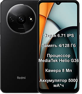 Redmi A3 4GB+128GB 黒 Xiaomi Redmi A3 4GB/128GB 6.7´´ 黒 | Techinn