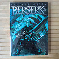 Кэнтаро Миура Berserk Берсерк Том 15