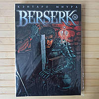 Кэнтаро Миура Berserk Берсерк Том 14