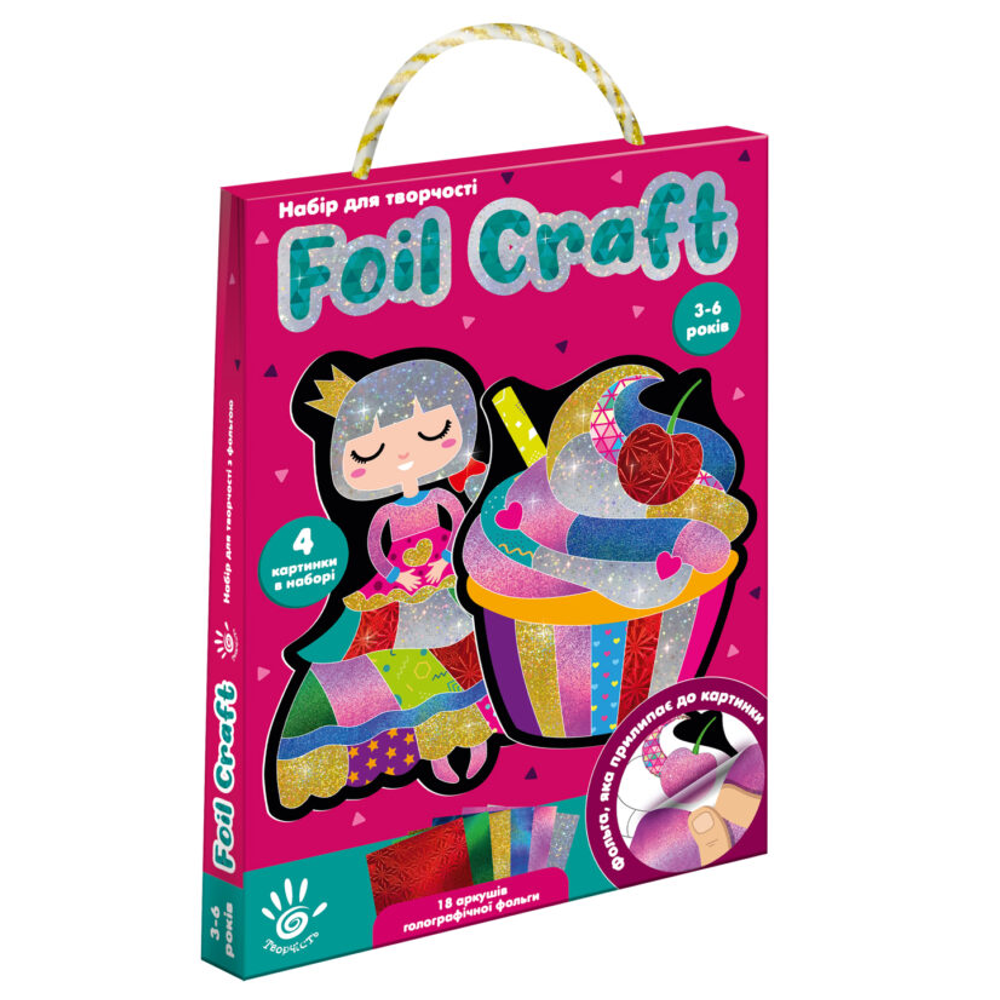 Набір для творчості «Foil Craft. Принцеса» Vladi Toys (4820234761777)