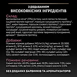 Сухий корм PRO PLAN Adult 1+ Delicate Digestion для дорослих кішок з ягням 3 кг (7613035846708), фото 5