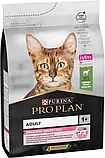 Сухий корм PRO PLAN Adult 1+ Delicate Digestion для дорослих кішок з ягням 3 кг (7613035846708), фото 7