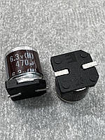 Конденсатор электролитический 470uf 6.3V,105C, (8x10)