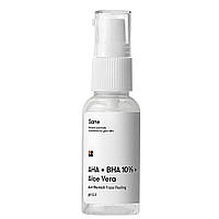 Пілінг для обличчя від пігментації з алое вера Sane AHA + BHA 10% + Aloe Vera Anti-Blemish Face Peeling (30 ml)