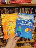 Комплект из 2 книг Чойжинимаевой Светланы