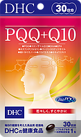 DHC PQQ Q10, DHA, EPA фосфатидилсерин, токотриенол, бакопа для поддержки мозговой деятельности, 30 капсул