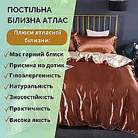 Практичное постельное белье гладкое Атласный комплект постельного белья двуспальный воздухопроницаемое