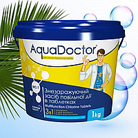 Для дезинфекции 3 в 1 на основе хлора в таблетках по 20 гр AquaDoctor MC-T, 1кг