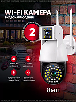 IP-камера відеоспостереження Besder P12 (v380 APP) Wi-Fi 2 об'єктива 4MP+4MP вулична з віддаленим доступом