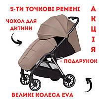 Коляска CARRELLO Delta CRL-5517 Wheat Beige Mila