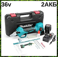 Секатор акумуляторный Makita 36v Аккумуляторные садовые секаторы 2 АКБ Электросекатор аккумуляторный