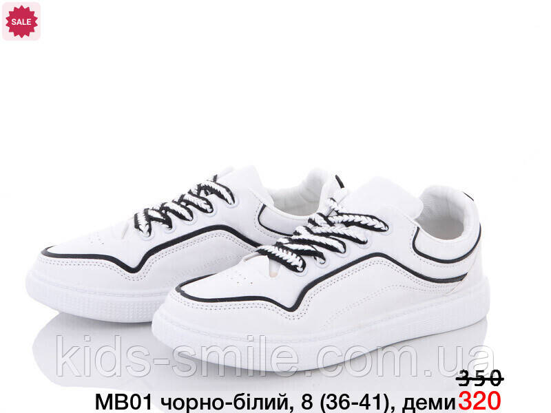 Кросівки жіночі ( Розміри: 36-41)