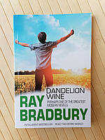 Брэдбери Рэй Вино из одуванчиков англ Ray Bradbury Dandelion Wine