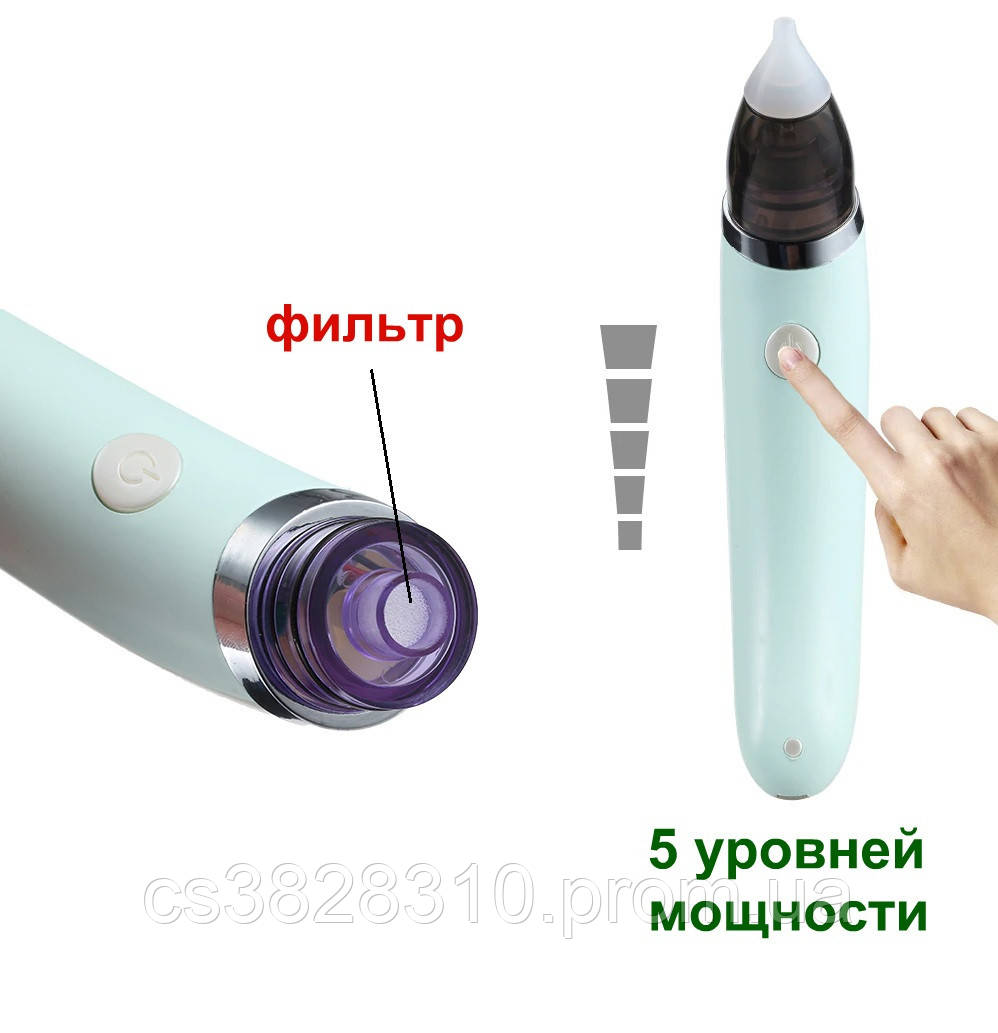 Аспиратор для носа назальный соплеотсос для новорожденных детей rv-10-380ap, Электрический аспиратор TAA - фото 3 - id-p2188091144