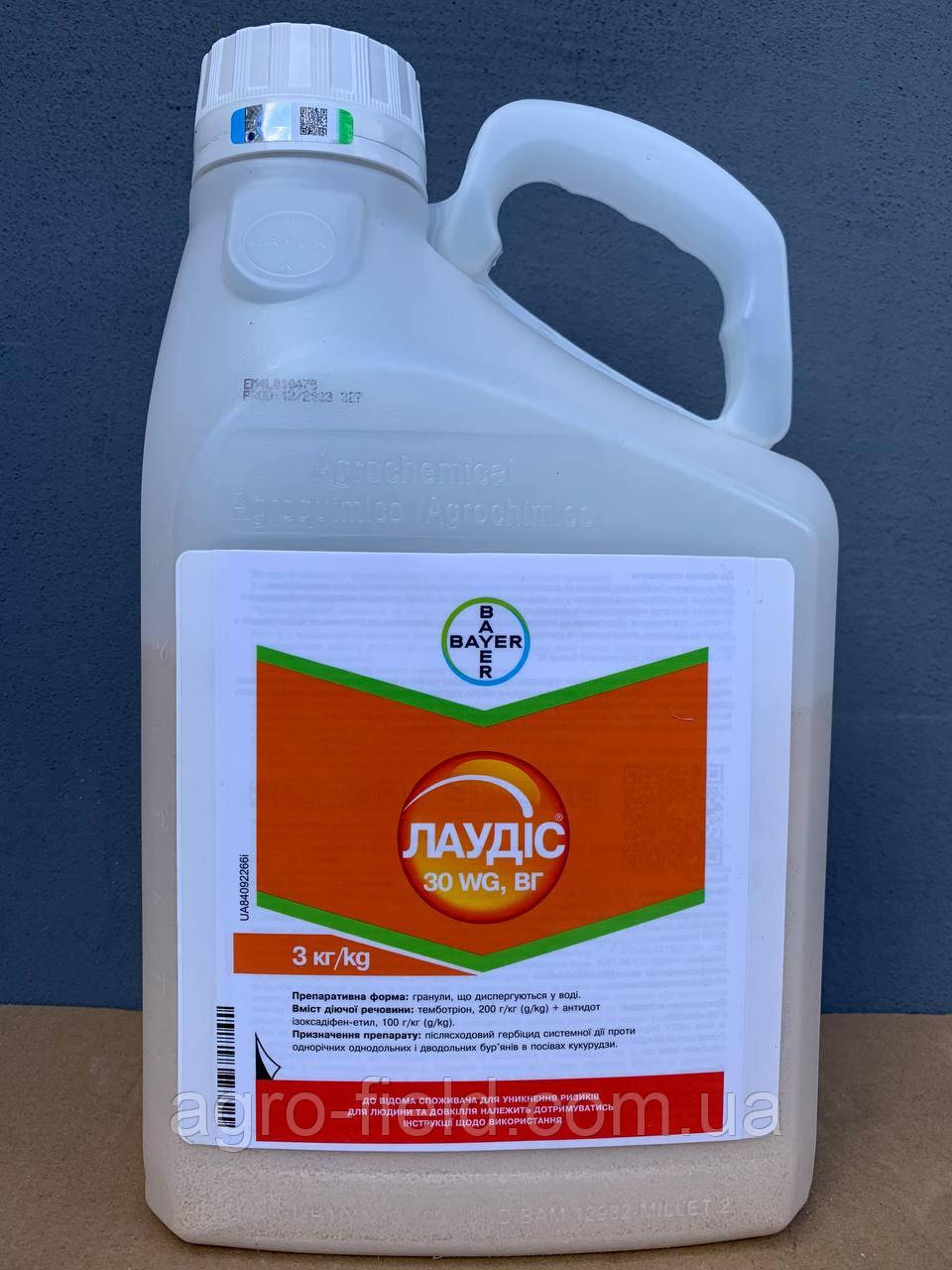 Гербіцид Лаудіс 3 кг (Bayer) на кукурудзу