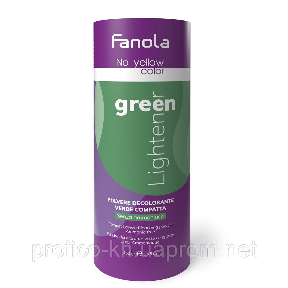 NEW Освітлюючий зелений порошок в оригінальній банці 450 г. Fanola