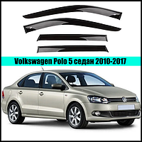 Ветровики Volkswagen Polo 5 сед 2010-2017 (скотч) AV-Tuning