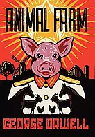 Книга Animal Farm (Скотный двор на английском) - Джордж Оруэлл