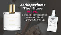 Zarkoperfume The Muse (Заркопарфюм Муза) 110 мл женские духи (парфюмированная вода)