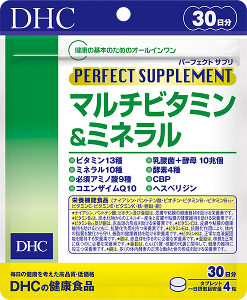 DHC Perfect Supplement мультивітаміни, мінерали, амінокислоти, 120 таб. на 30 днів. До 03/2027