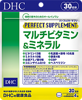 DHC Perfect Supplement мультивитамины, минералы, аминокислоты, 120 таб. на 30 дней