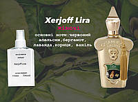 Xerjoff Lira (Ксерджоф Лира) 110 мл - Женские духи (парфюмированная вода)