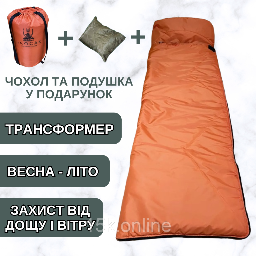 Легкий спальний мішок ковдра весна літо оранжевий туристичний літній спальник одіяло для сну на природі, фото 1